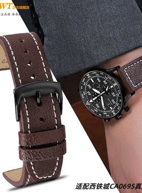 适配西铁城光动能原装表带真皮男CA0695 0690 0693棕色牛皮带22mm