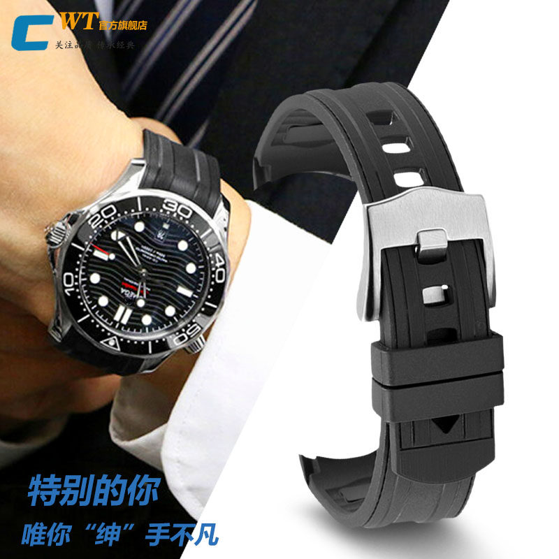 适配欧米茄新海马300氟橡胶手表带男600超霸007黑色硅胶带20 22mm