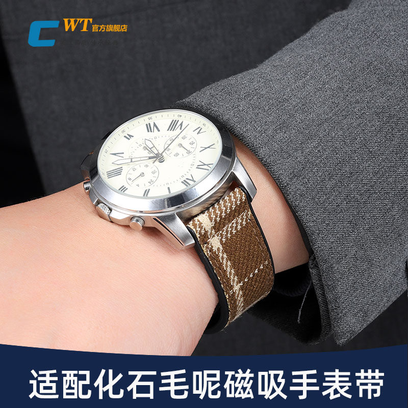 适配FOSSIL化石格纹毛呢表带男ME3099S棕色复古磁吸硅胶表带22mm