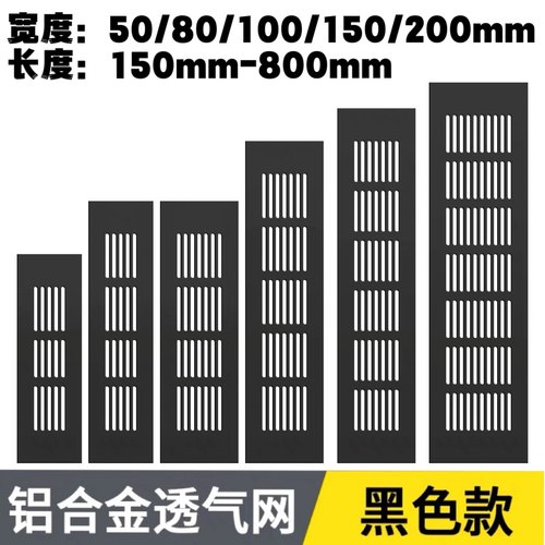 柜门透气网透气网蔓格五金