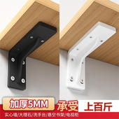 三角支架支撑架墙壁托架直角固定器墙上隔板层板托承重角铁