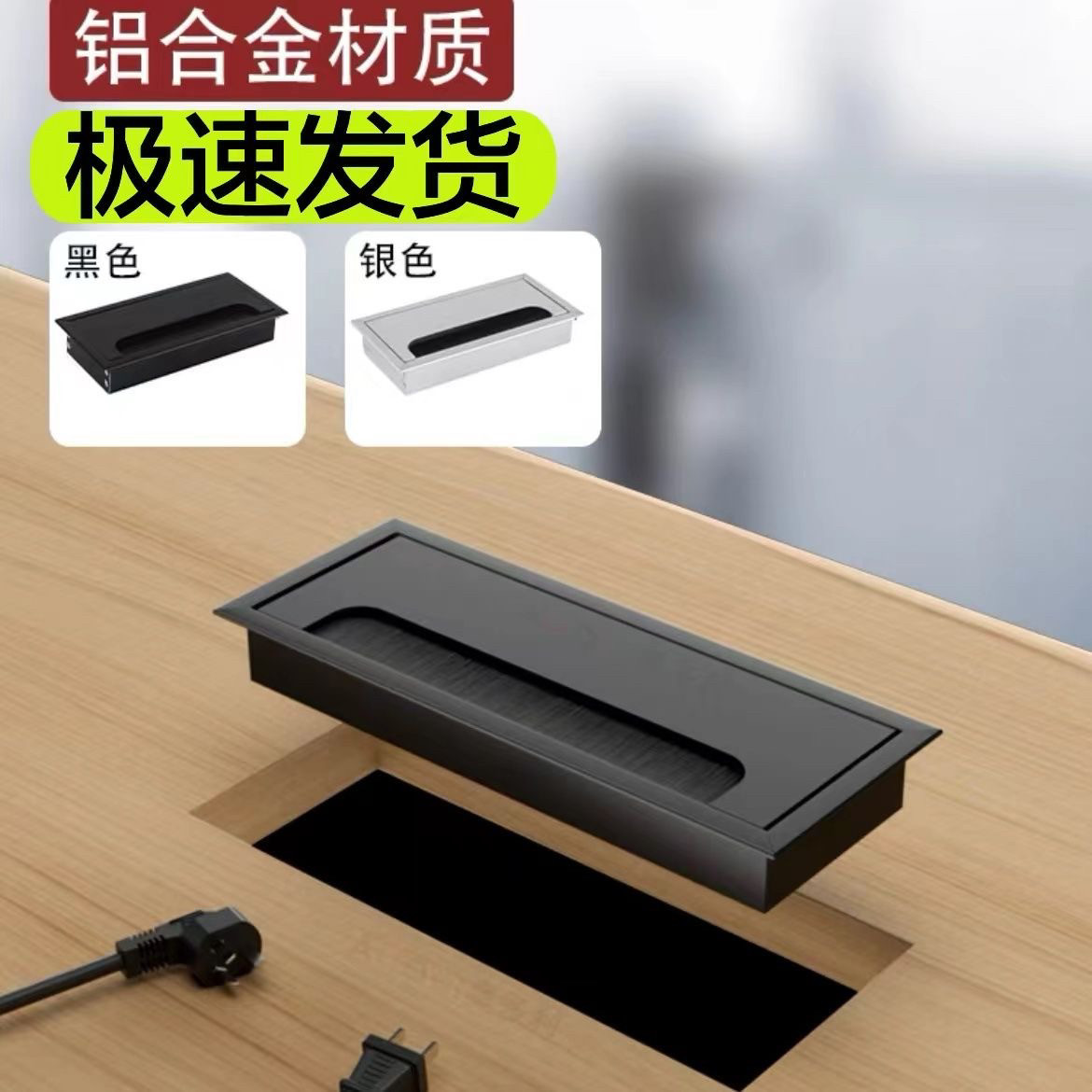 办公室桌面穿线盒电脑桌线孔盖电视柜穿线孔盖板书桌洞孔装饰盖