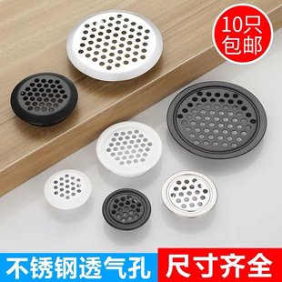 橱柜透气孔装饰盖通风口柜门管孔洞天然气鞋柜通气神器配件燃气孔