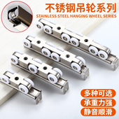 吊轮滑轮吊门轨道吊轨推拉门轨道木门移门上玻璃铝框门五金配件