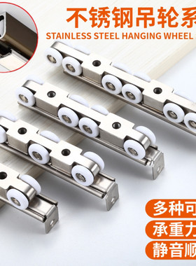 吊轮滑轮吊门轨道吊轨推拉门轨道木门移门上玻璃铝框门五金配件