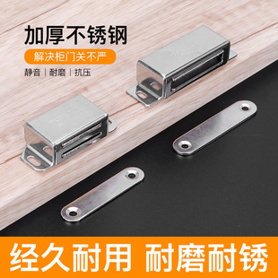 强磁不锈钢柜门吸 磁吸磁碰珠 家具门碰锁柜碰柜吸磁碰磁吸门开关