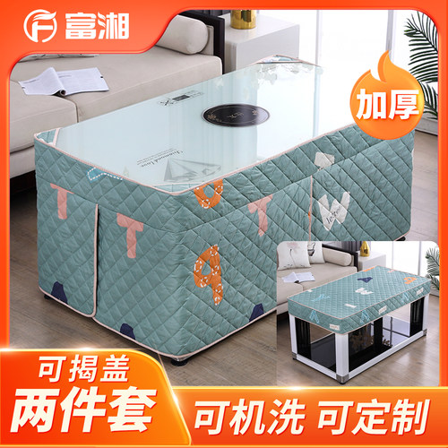 烤火桌罩长方形烤火被子