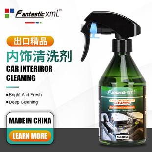 FantasticXml汽车用品内饰清洗剂多功能内饰清洁剂外贸英文出口版