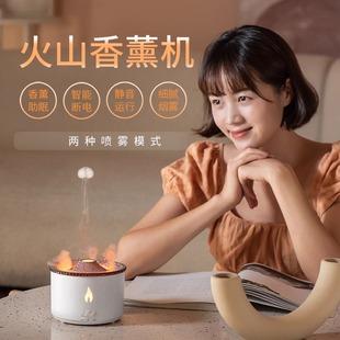 火焰山香薰机吐烟圈加湿器桌面氛围灯光摆件卧室香氛香薰创意礼物