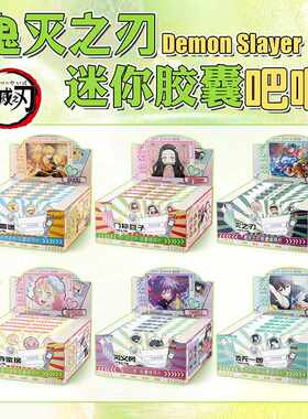 鬼火之刃迷你胶囊吧唧豆含30枚25MM药片药丸镭射徽章盲抽盲盒谷子