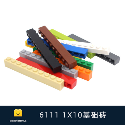 MOC6111小颗粒1X10国产基础砖