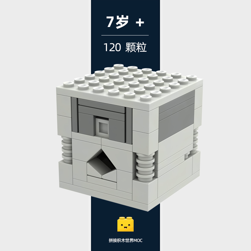 迷你发射器小颗粒积木