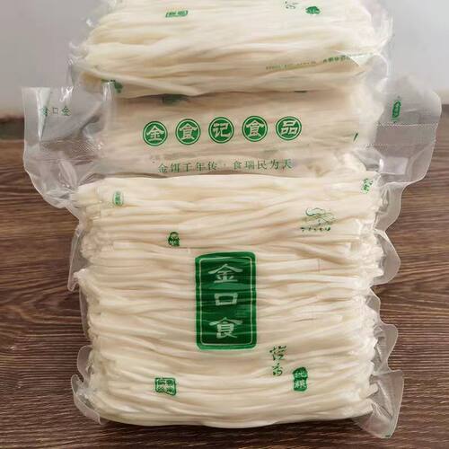 金口食新鲜粗饵丝真空袋装蒸饵丝