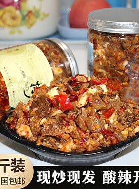 湖南酸辣茄子下饭酸茄子湘西酸菜