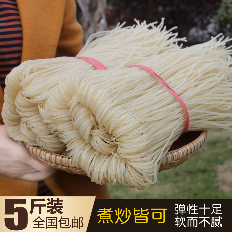 湖南米粉湘西干粗粉纯大米手工