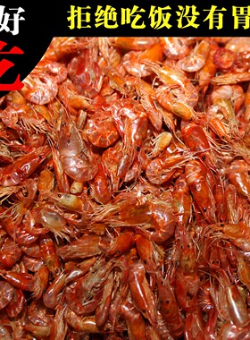 虾米湘西特产河虾无盐小虾小虾米