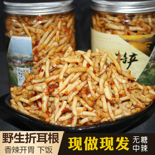 野生折耳根凉拌菜即食湖南鱼腥草