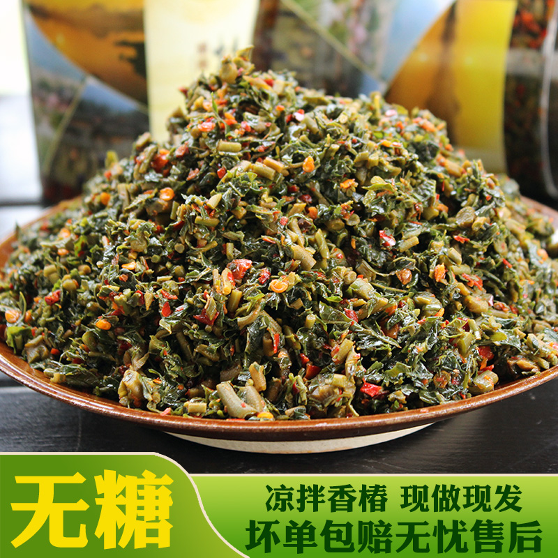 新鲜香辣香椿芽咸菜凉拌