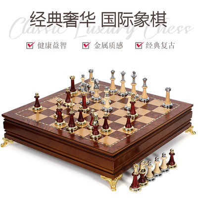 豪华金属+实木 台式好收纳 精美 国际象棋chess set
