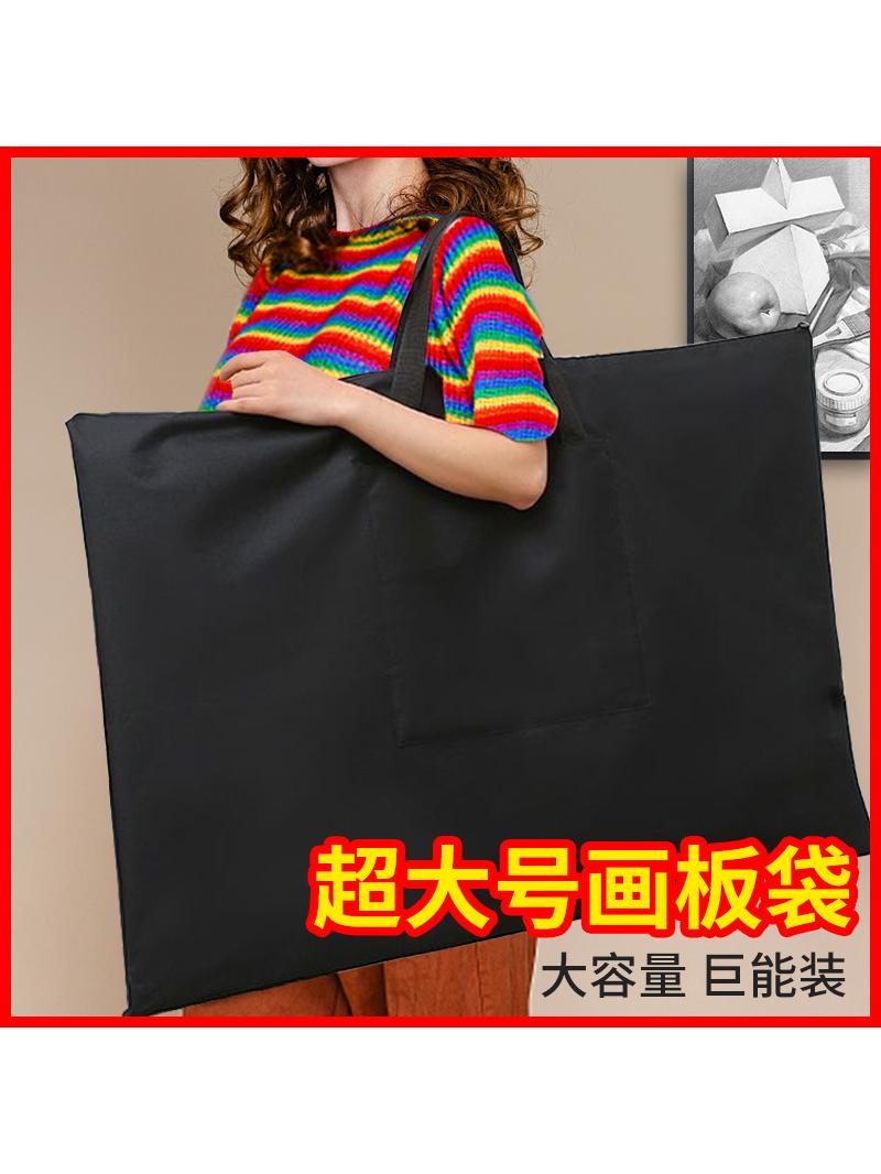跨境款 超大画板袋写生画袋画板包素描单肩作品袋 A1对开美术画包