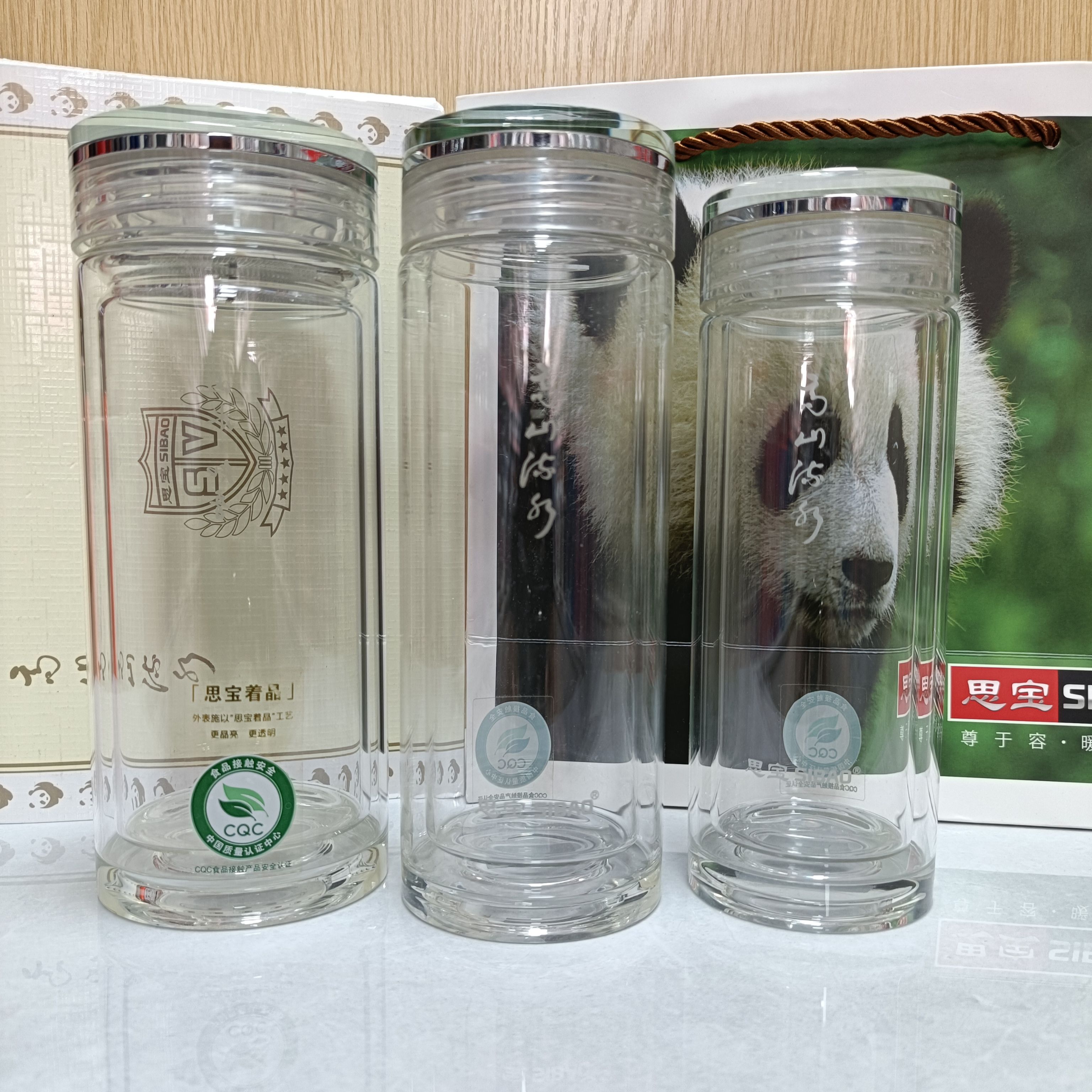 思宝高山流水玻璃杯男女高档商务泡茶杯双层家用杯子办公送礼水杯