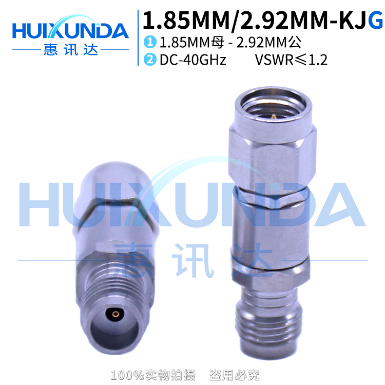 1.85MM/2.92MM-KJG毫米波不锈钢40G高频测试转接器1.85母转2.92公