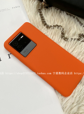 YOONIA适用vivo手机壳IQOO液态硅胶neo6保护套iqooneo6se全包橙色