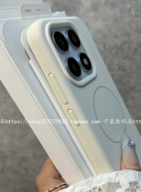 适用小米17液态硅胶17pro无极磁吸17promax手机壳保护套加厚耐脏冷淡风米白色肤感