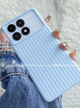 YOONIA适用红米K70ultra手机壳K70PRO条纹液态硅胶80保护套K60至尊小米14波纹13竖纹14ultra瓦楞纹12spro女15