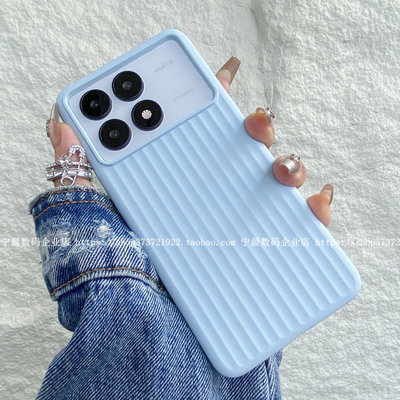 YOONIA适用红米K70ultra手机壳K70PRO条纹液态硅胶80保护套K60至尊小米14波纹13竖纹14ultra瓦楞纹12spro女15