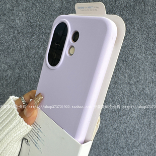 YOONIA适用vivo手机壳s30液态硅胶s30promini保护套s20男女pro高级感s19复古s18防摔s17t简约s17软糯s16豆紫