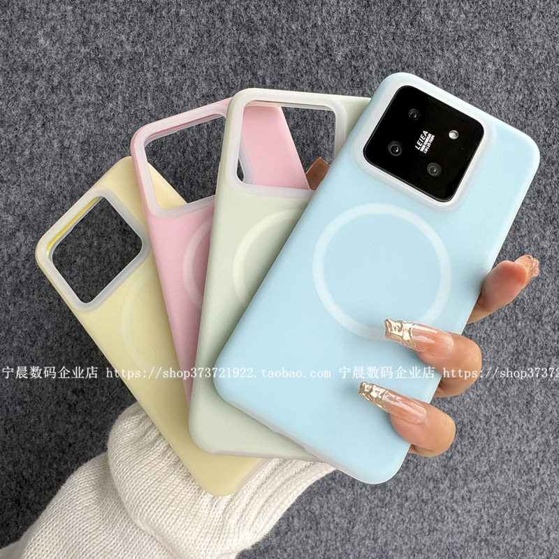 YOONIA适用小米14磁吸果冻14pro液态硅胶15pro手机壳13软糯保护套14ultra半透明简约纯色耐脏防摔滑学生