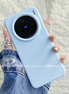YOONIA适用vivo手机壳x200液态硅胶X200PRO保护套x200promini全包婴儿蓝baby奶蓝色网红ins