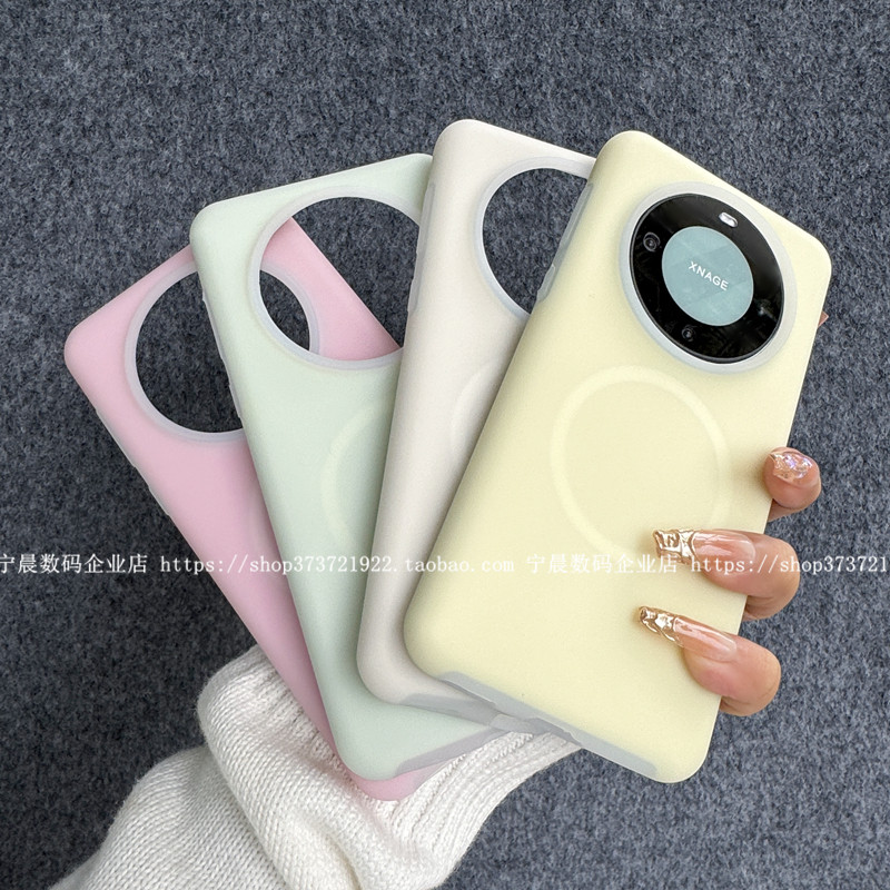 YOONIA适用华为mate60磁吸果冻mate60pro液态硅胶mate50手机壳+全包保护套mate40耐脏防摔滑pura70学生新款e