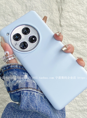 YOONIA适用一加12手机壳1+12奶蓝ACEpro液态硅胶一加ace2pro新1+ace5保护套11全包ace2v摄像头大孔1+13T ace3