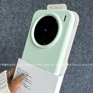 YOONIA适用x200s液态硅胶x200ultra手机壳x200promini女vivo男X100s网红X100SPRO保护套x100ultra潮x90 80新