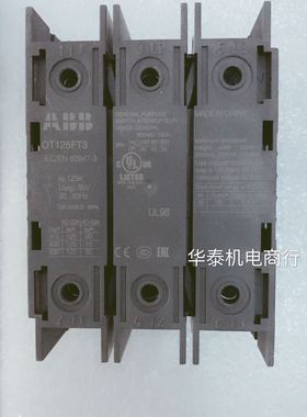 ABB OT系列隔离开关 OT125FT3 三极 125A 面板安装；1015518