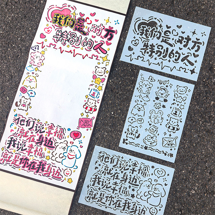 卷轴手写信镂空模板风琴本尼泊尔手账本diy相册涂鸦闺蜜情侣生日,文具电教/文化用品/商务用品,各类尺/三角板/量角器,淘宝优惠券,粉丝福利购,淘宝优惠卷