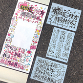 卷轴手写信镂空模板风琴本尼泊尔手账本diy相册涂鸦闺蜜情侣生日