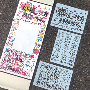 卷轴手写信镂空模板风琴本尼泊尔手账本diy相册涂鸦闺蜜情侣生日