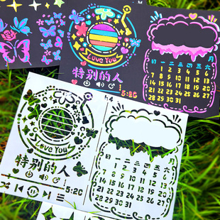 油画棒图案模板镂空绘画尼泊尔手账风琴本手抄报日历涂鸦模板纪念