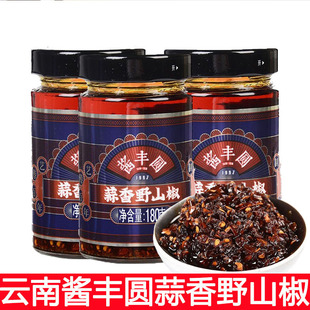云南特产酱丰圆蒜香小米辣辣椒酱油辣子拌饭拌面酱开胃下饭调料
