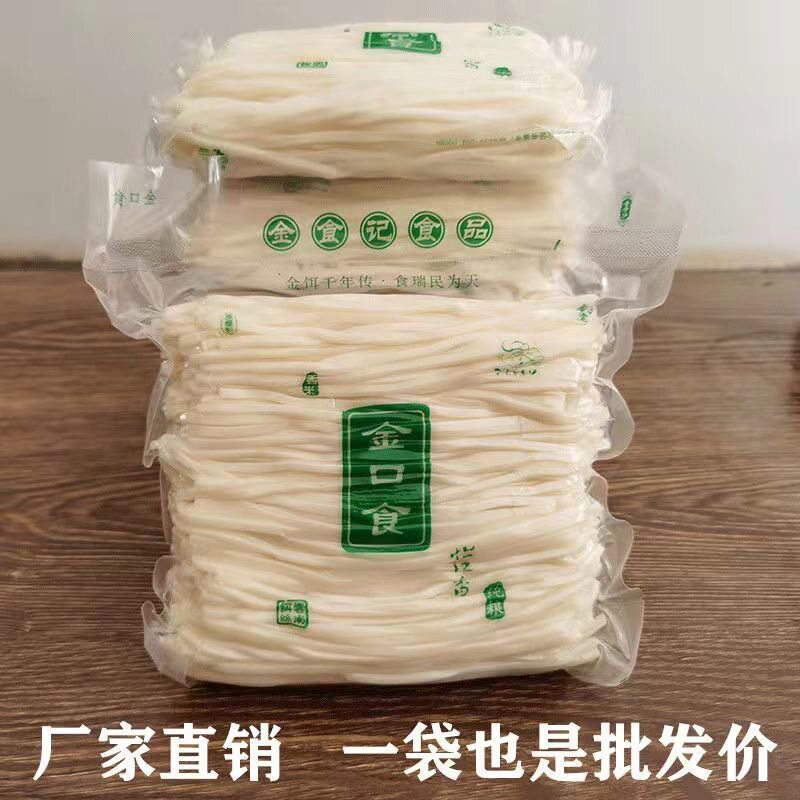 饵丝云南特产曲靖蒸饵丝新鲜腾冲饵丝速食大理耳丝粑粑丝饵丝饵块