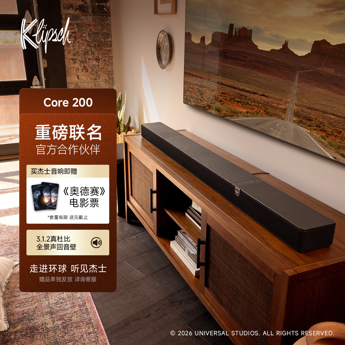 Klipsch/杰士Flexus CORE200杜比全景声回音壁可壁挂无线家庭影院