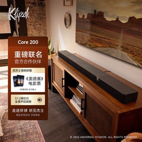 杰士FlexusCore200Soundbar