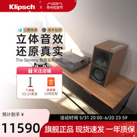 klipsch/杰士 The Sevens有源监听书架音箱 家庭hifi发烧蓝牙音响