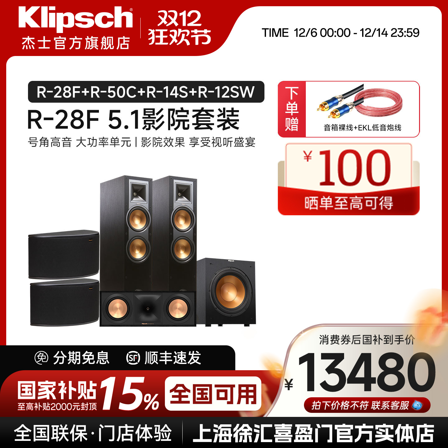 家庭影院 5.1电视音箱 落地影院 组合音响