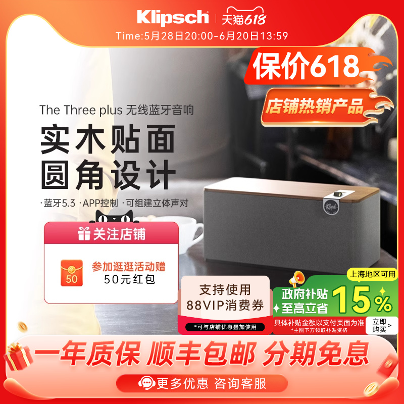 []Klipsch/ʿTheThreePlushifi2761.65Ԫ
