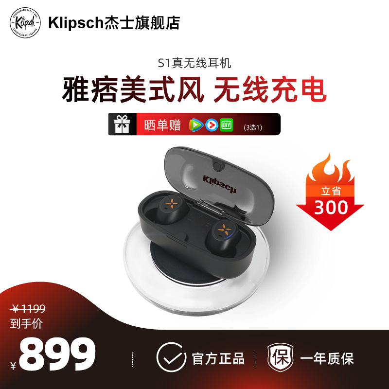 Klipsch/ʿ S1ʽԲζ ߶