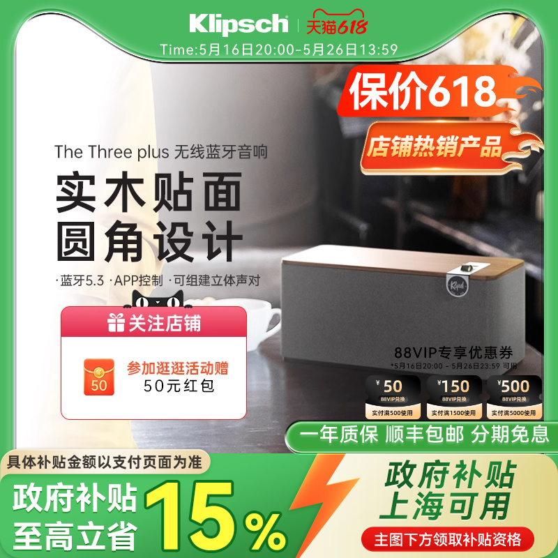 []Klipsch/ʿTheThreePlushifi2997.89Ԫ